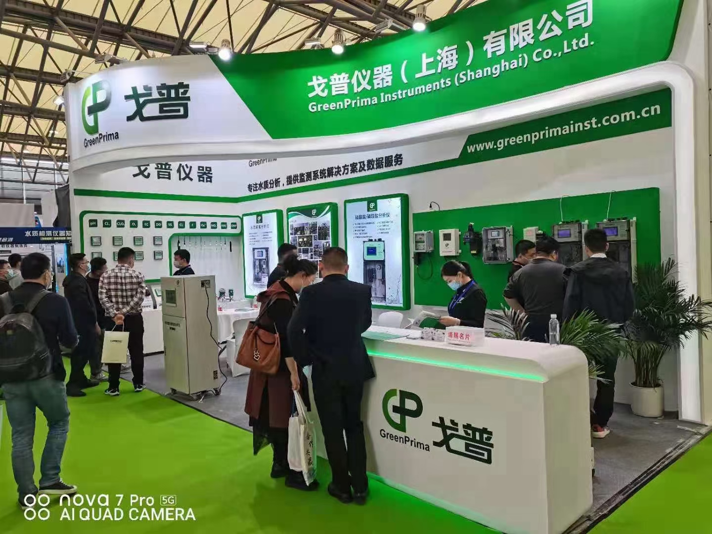 ���șz�y�x